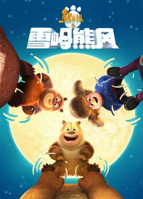 成人高考学士学位证书跟普通本科一样吗