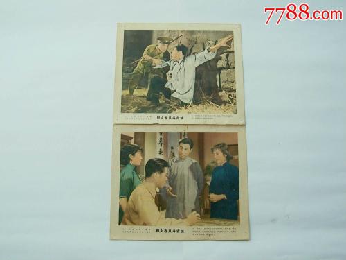 郴州做假证